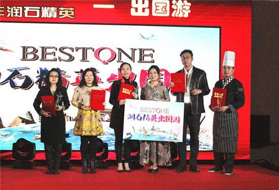 "Break through the Cocoon, and turns into a Butterfly" – the Annual Gala of the Hebei Bestone in 2017 ends up with a great success