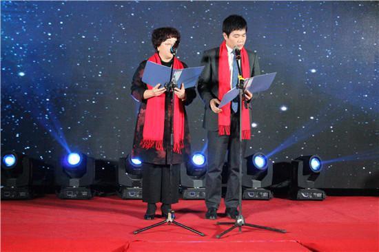 "Break through the Cocoon, and turns into a Butterfly" – the Annual Gala of the Hebei Bestone in 2017 ends up with a great success