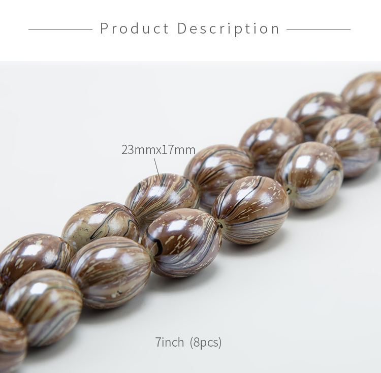 Brown Acrylic Oval Beads