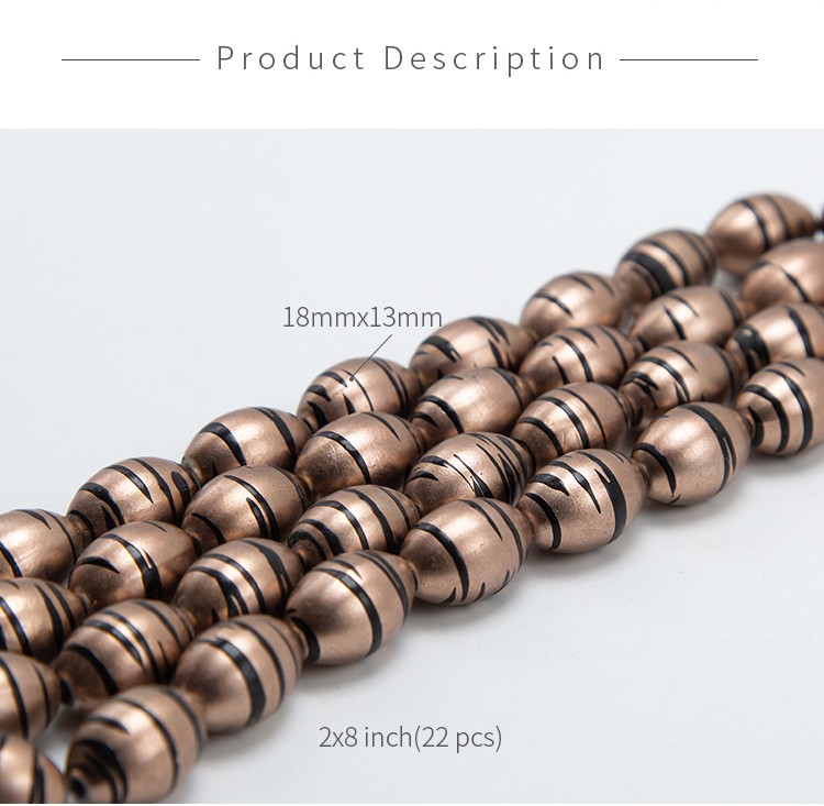 Brown with Black Stripe Acrylic Oval Beads