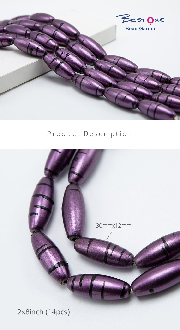 Purple with Black Stripe Acrylic Oval Beads