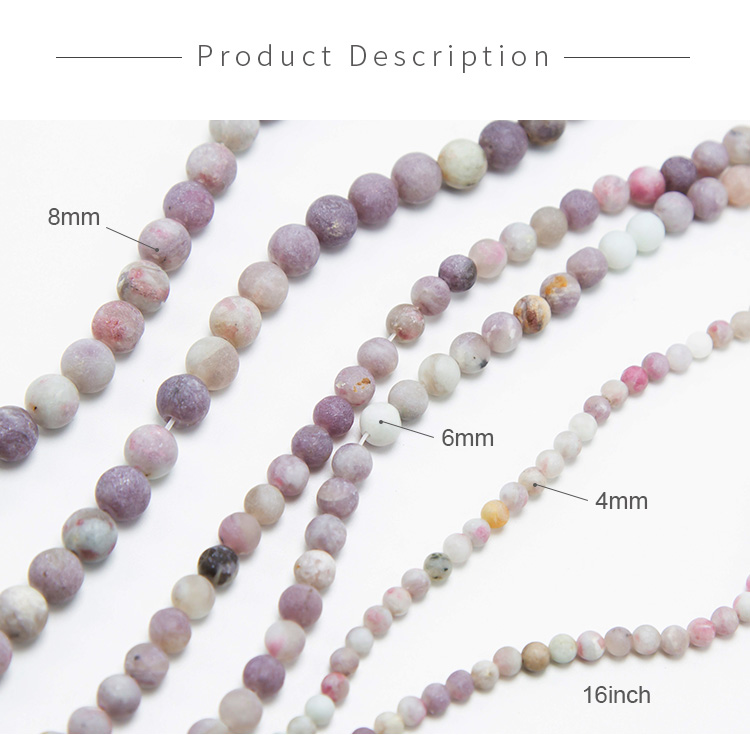 Pink Tourmaline Matte Round Beads