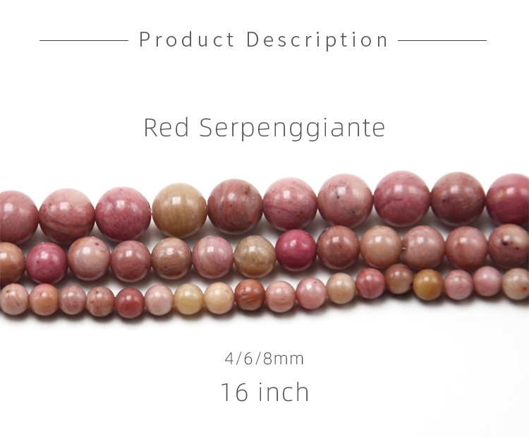 Red Serpenggiante Round Beads