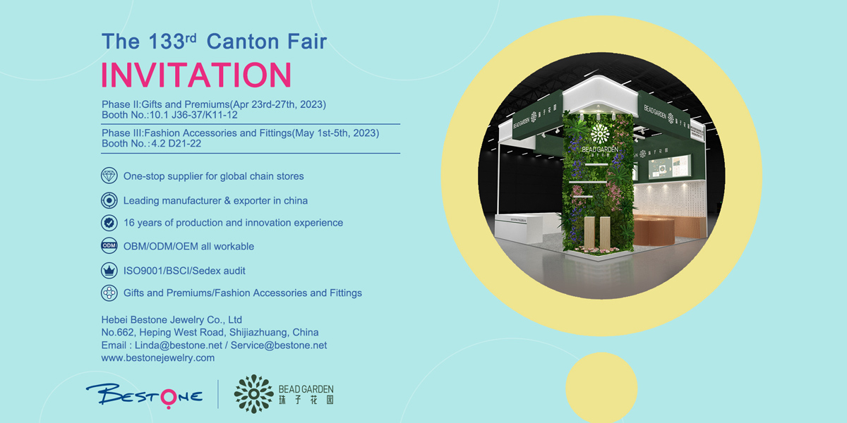 The 133rd Canton Fair Is Coming!