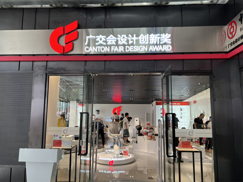 The Canton Fair Was Restarted Offline After the Epidemic