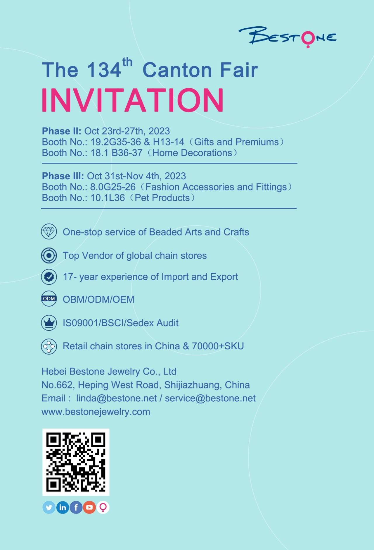 The 134th Canton Fair Is Coming