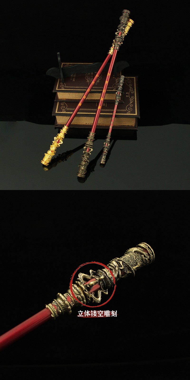 Black Myth Wukong Ruyi Jingu Bang 35cm gold plated