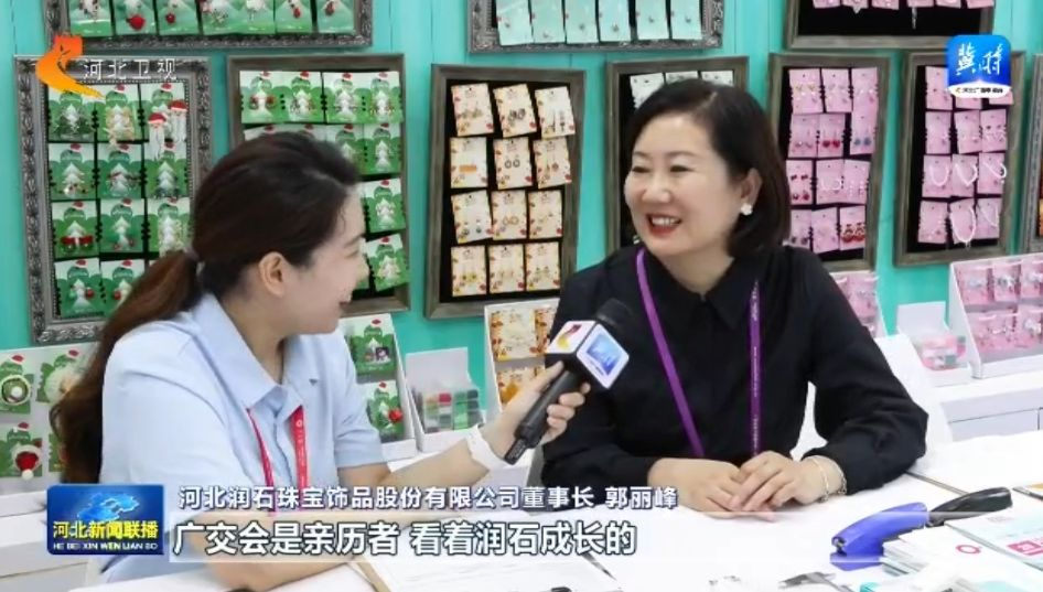 From a Bead to a Bridge: Bestone Jewelry Connects the World at the Canton Fair