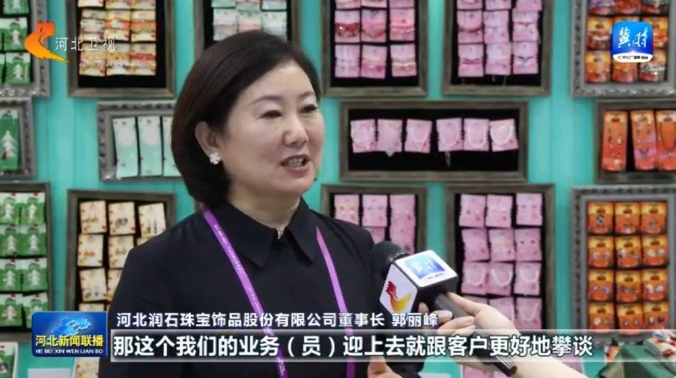 From a Bead to a Bridge: Bestone Jewelry Connects the World at the Canton Fair