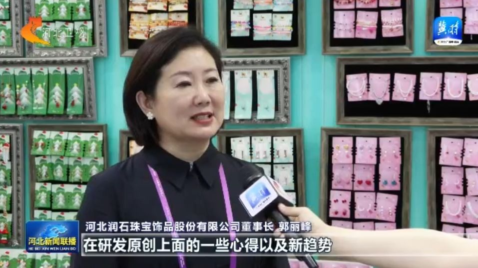 From a Bead to a Bridge: Bestone Jewelry Connects the World at the Canton Fair