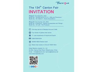 The 134th Canton Fair Is Coming