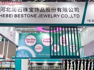 The Canton Fair Invited Linda, CEO of Bestone for Interview