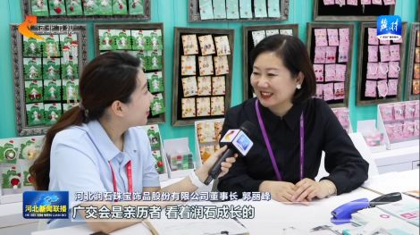 From a Bead to a Bridge: Bestone Jewelry Connects the World at the Canton Fair