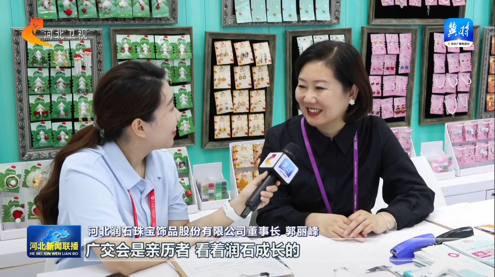 From a Bead to a Bridge: Bestone Jewelry Connects the World at the Canton Fair