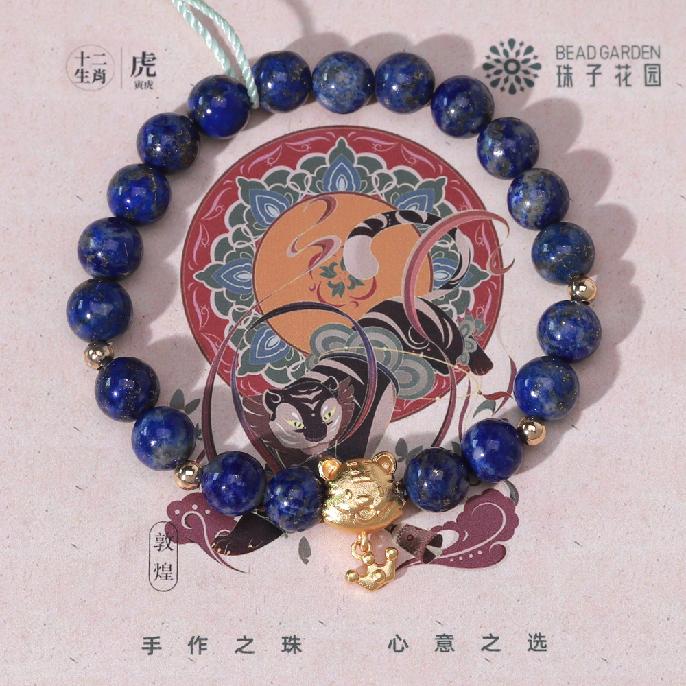 12 Chinese Zodiac Signs Crystal Jewelry Collection